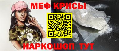 spice Гусиноозёрск