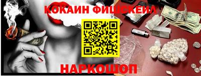 ALPHA PVP Гусь-Хрустальный