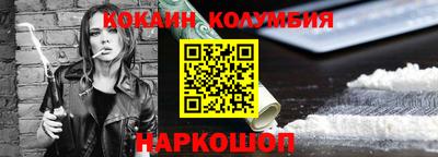 spice Гусиноозёрск