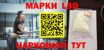 spice Гусиноозёрск