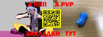 spice Гусиноозёрск