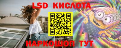 spice Гусиноозёрск