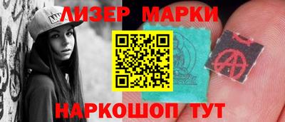 spice Гусиноозёрск