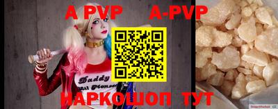 ALPHA PVP Гусь-Хрустальный