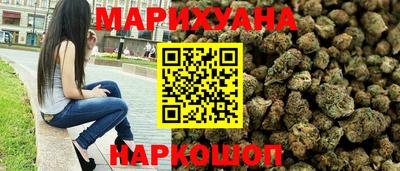spice Гусиноозёрск