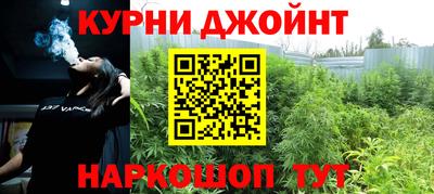 дистиллят марихуана Новоалтайск