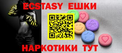 spice Гусиноозёрск