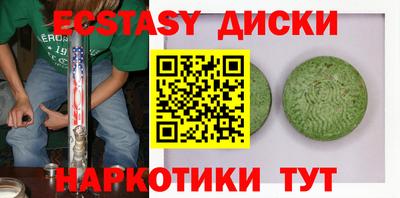 ALPHA PVP Гусь-Хрустальный