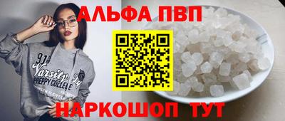 spice Гусиноозёрск