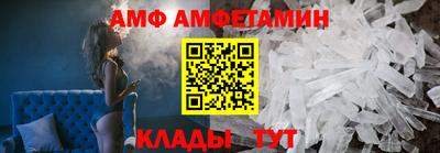 ALPHA PVP Гусь-Хрустальный