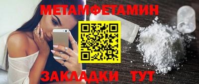 spice Гусиноозёрск