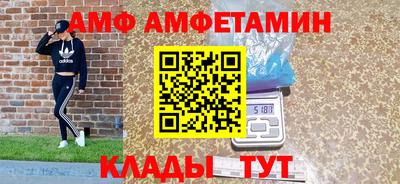 spice Гусиноозёрск