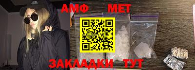 ALPHA PVP Гусь-Хрустальный
