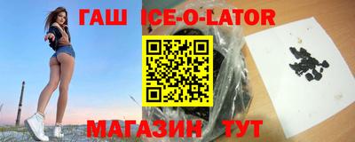 ALPHA PVP Гусь-Хрустальный