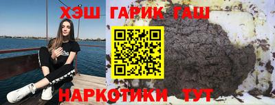 spice Гусиноозёрск