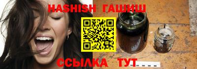 гидропоника Гусев