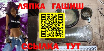 spice Гусиноозёрск