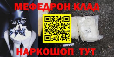 ALPHA PVP Гусь-Хрустальный