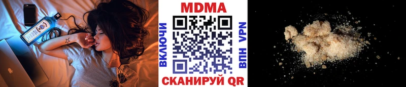 нарко площадка официальный сайт  Ноябрьск  MDMA молли 
