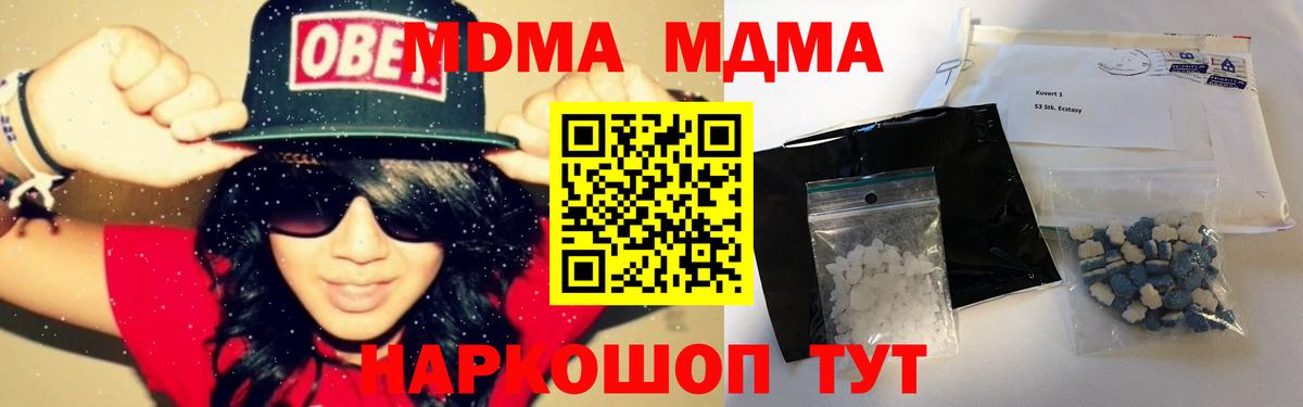 ГАШИШ  Метадон  Вход с VPN  Cocaine  Ноябрьск  Канабис  Гашиш  Меф МЯУ МЯУ  