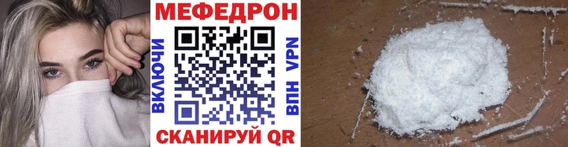 магазин  наркотиков  Ноябрьск  МЯУ-МЯУ 4 MMC 
