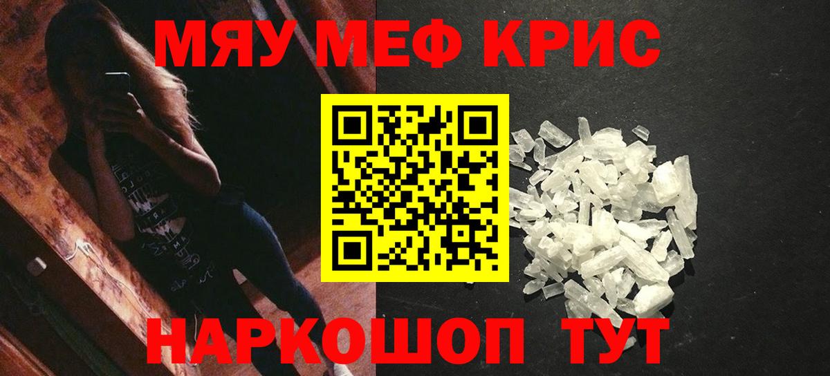 даркнет сайт  OMG онион  Ноябрьск  Вход с VPN  МЕФ мука  Меф VHQ  Мефедрон  Меф 