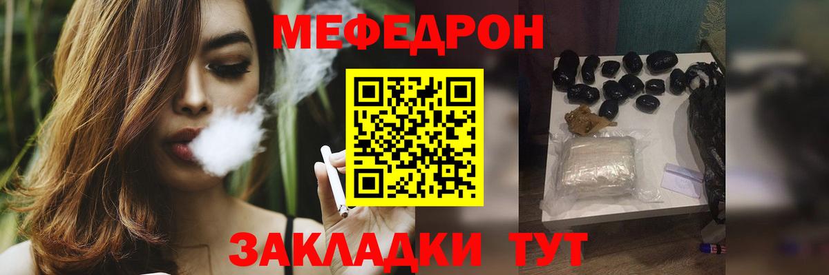 БУТИРАТ Ноябрьск