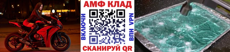 omg ССЫЛКА  Ноябрьск  Первитин винт  купить закладку 