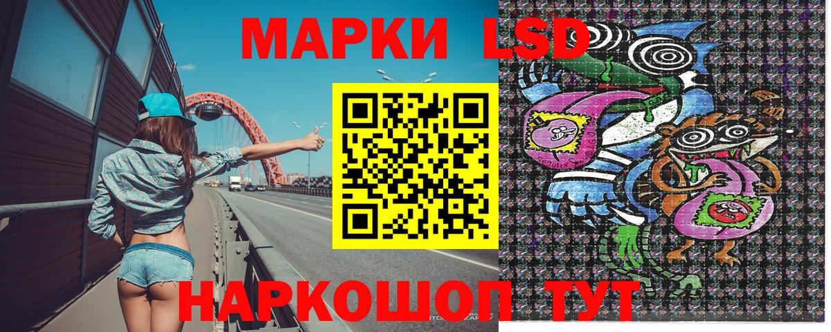 Марки 25I-NBOMe 1,8мг  Вход с VPN  Марки 25I-NBOMe 1,8мг  Наркотические марки  Ноябрьск 