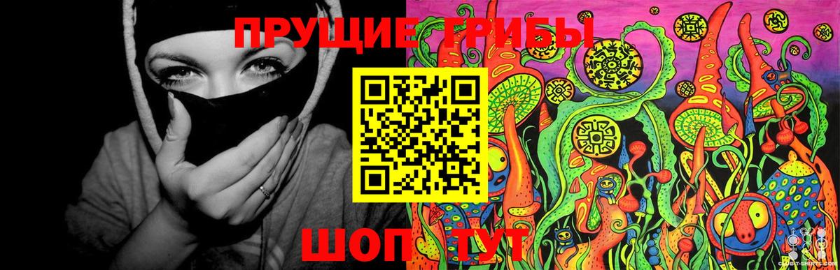 Галлюциногенные грибы мицелий  Вход с VPN  Галлюциногенные грибы мухоморы  где найти   Ноябрьск 