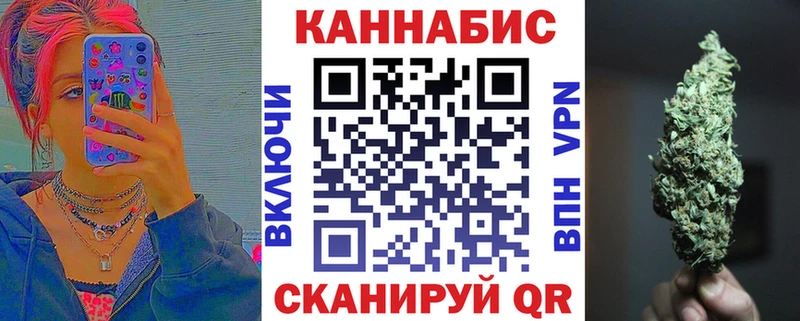 как найти закладки Ноябрьск МАРИХУАНА MAZAR