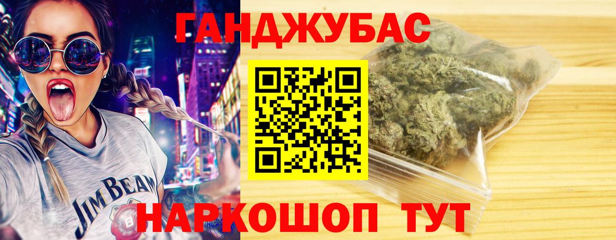 МАРИХУАНА конопля  Конопля ГИДРОПОН  Вход с VPN  Каннабис VHQ  Ноябрьск 