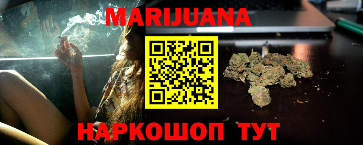 Бошки Шишки индика Ноябрьск